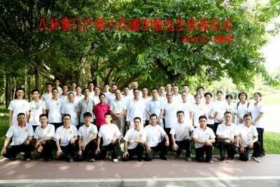 Новые ученики приняты к учителю Пань Сюечжи в школе багуачжан в Шеньчжене. Общая фотография в парке в центре города.