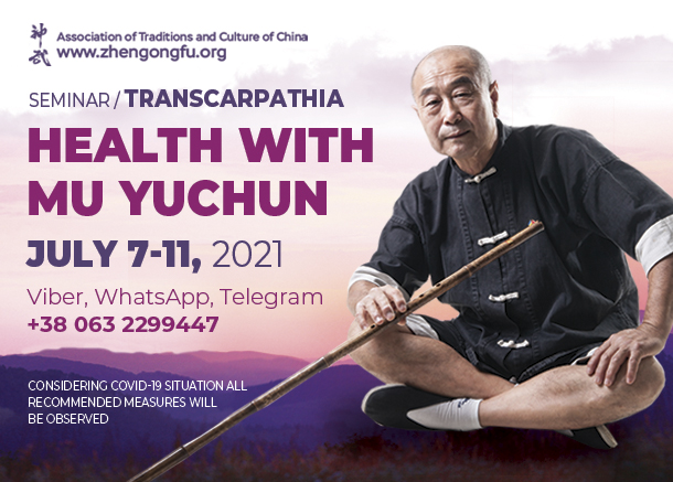 Health, Wellbeing, Mu Yuchun, July, 2021