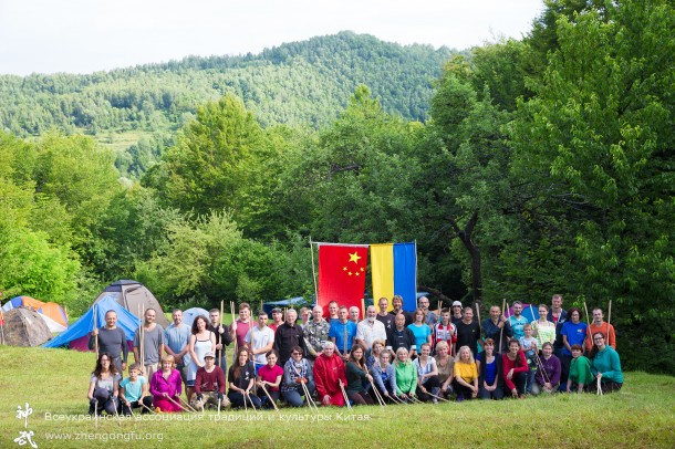 Seminar, Master Mu Yuchun