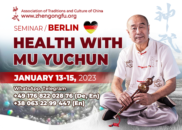 health, Mu Yuchun, advertising, 2023, Berlin