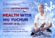 Czech Republic. Sеminar “Health with Master Mu Yuchun”. January 20-22, 2023. Centrum Buchov.