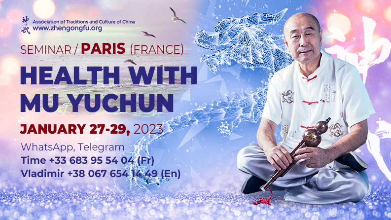 Mu Yuchun, Paris, health, 2023