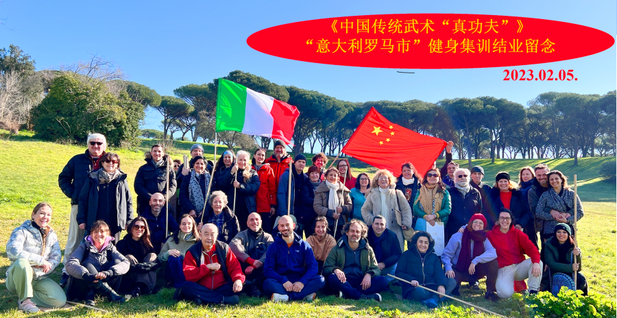 Seminario, Salute, movimento, Maestro Mu Yuchun, Roma, Italia