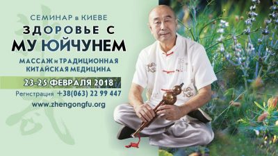 здоровье, медицина, Китай, китайская медицина