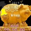 Новый Год по восточному календарю 2019