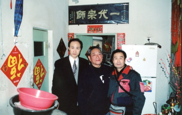 Чжан Гуйшин и Му Юйчунь дома в гостях у мастера тайцзицюань стиля чень Фен Чжисяна