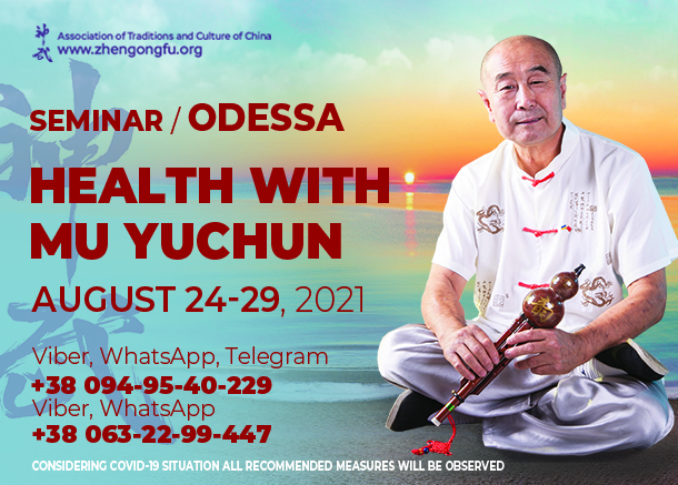 Health, Wellbeing, Mu Yuchun, August, Odessa, 2021
