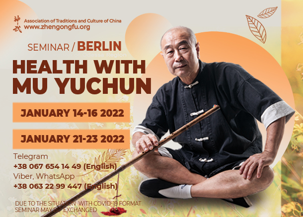 Mu Yuchun, health, wushu, seminar, Berlin, 2022