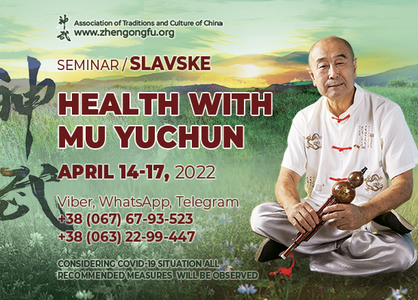 Mu Yuchun, health, seminar, Slavske, Ukraine