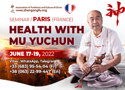 Mu Yuchun, health, France, 2022