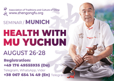 Health, Wellbeing, Mu Yuchun, 2022