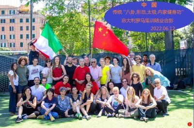 Health and Wellbeing with Mu Yuchun, Rome, Italy, 2022