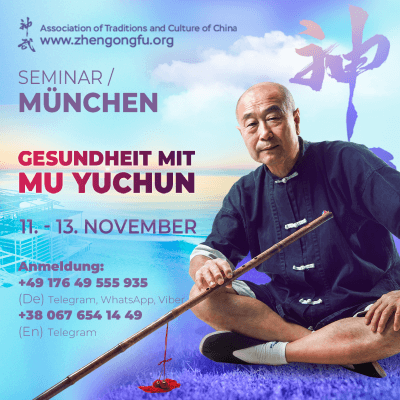 Health, Wellbeing, Mu Yuchun, Munchen, 2022