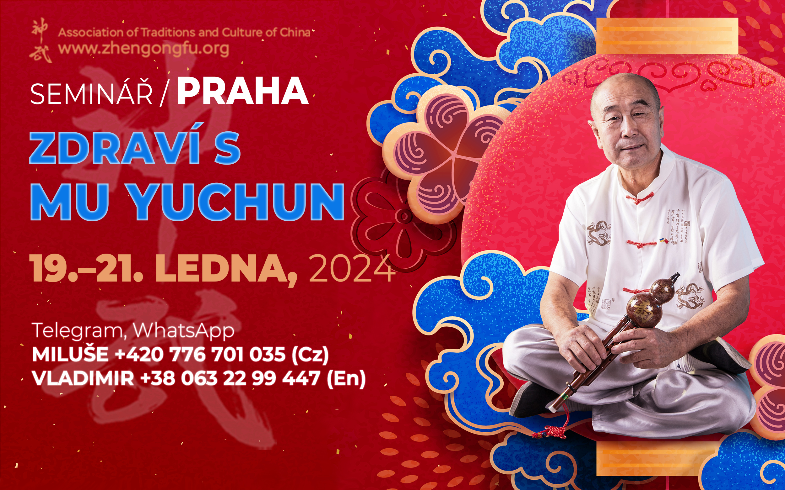 Praha. Czech Republic. Sеminar "Health with Master Mu Yuchun". 19-21 January, 2024.