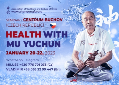 Mu Yuchun, health, 2023