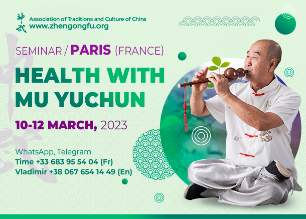 Seminar, Mu Yuchun, health, Paris, 2023