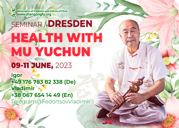 Mu Yuchun, health, 2023, Dresden, Germany