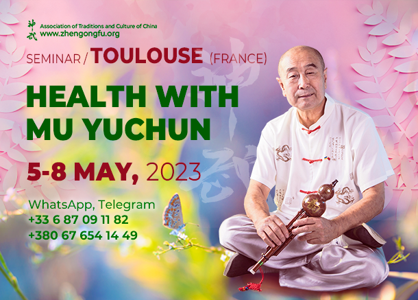 Mu Yuchun, France, Toulouse, 2023