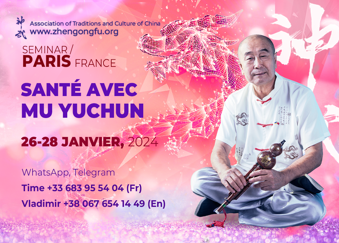 Paris, France. Seminar “Health with Master Mu Yuchun“. January 26-28, 2024.