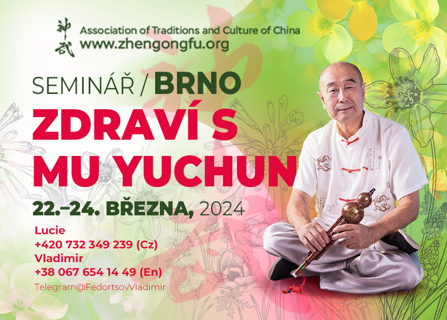 Brno, Czech Republic, Sеminar, Health, Master Mu Yuchun, March, 2024.