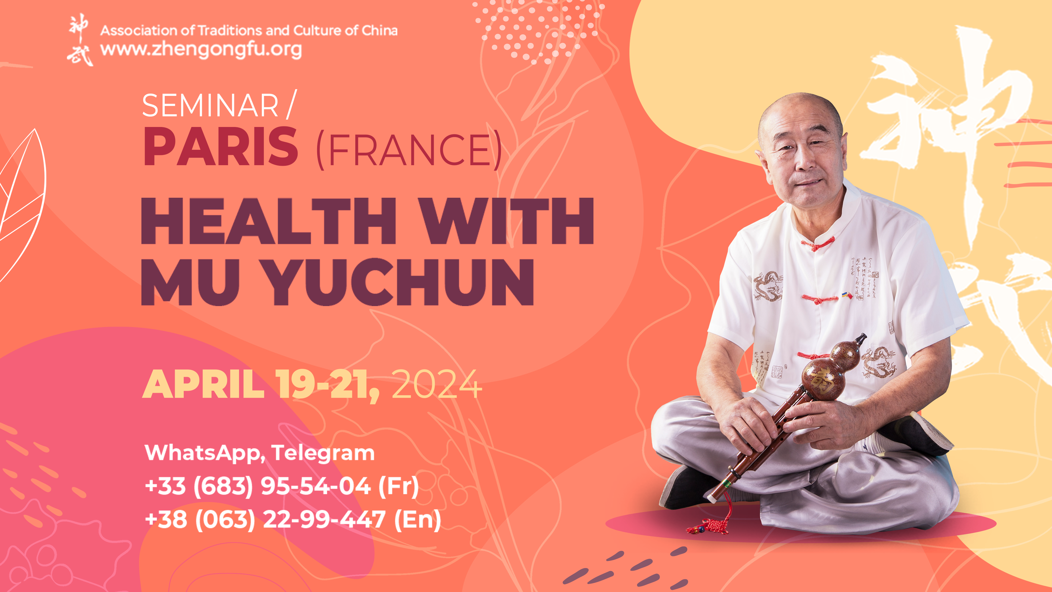 Paris, France, Seminar, Health, Master Mu Yuchun, 2024.