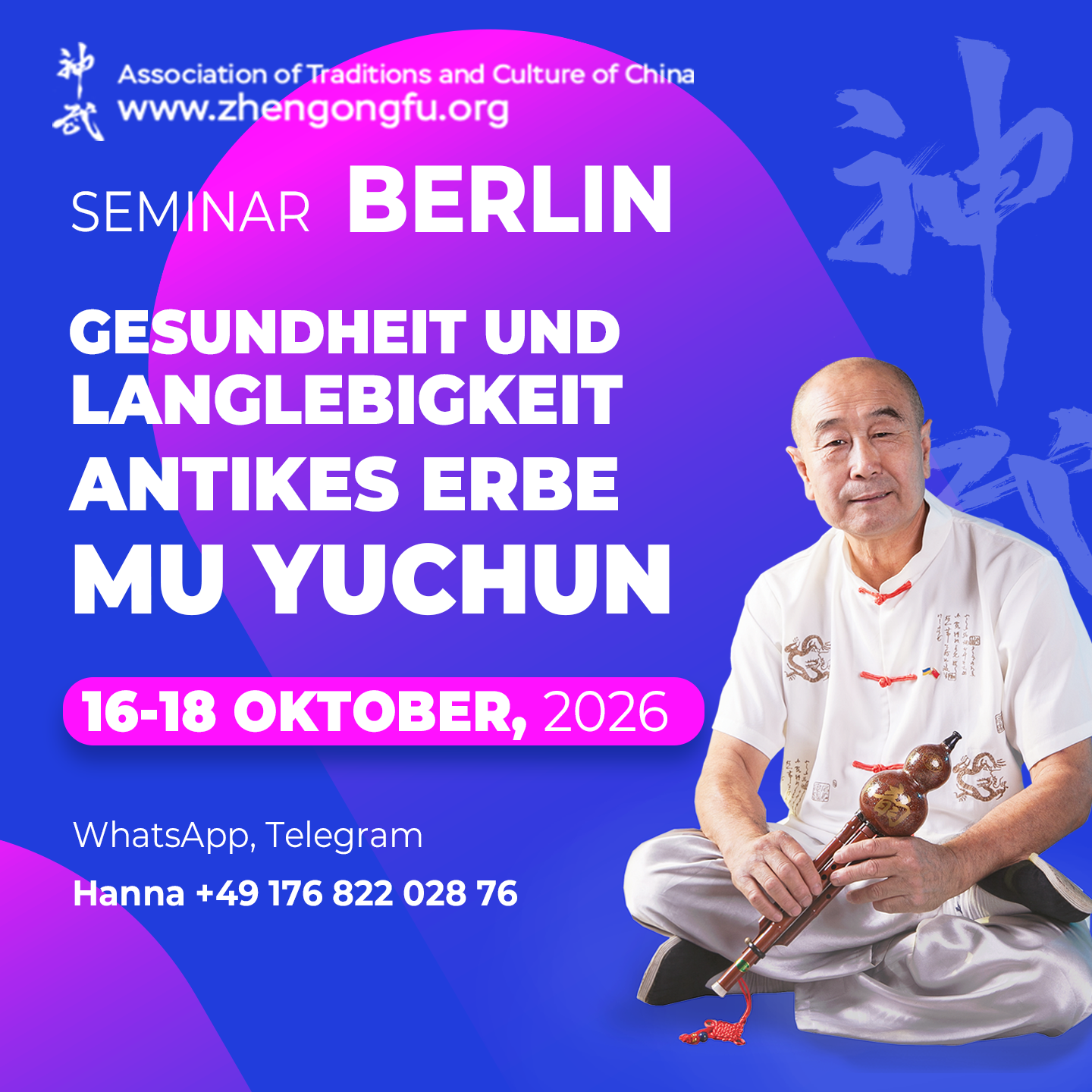 Berlin, Germany, Seminar, Health, longevity, Ancient Heritage, Mu Yuchun, October, 2026.